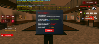 Screenshot_20260814-205236.png