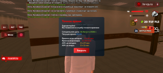 Screenshot_20260815-204448.png Screenshot_20260815-204448.png