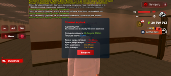 Screenshot_20260815-204425.png Screenshot_20260815-204425.png