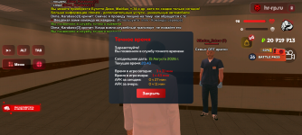 Screenshot_20260815-204357.png Screenshot_20260815-204357.png