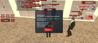 Screenshot_20260815_161736_com.harsh.game.jpg
