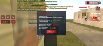 Screenshot_20260815_151626_com.harsh.game.jpg
