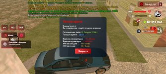 Screenshot_20260815_162649_com.harsh.game.jpg