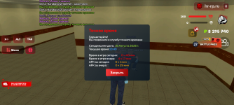 Screenshot_20260816-104901.png Screenshot_20260816-104901.png