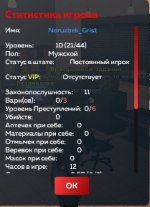 Screenshot_20260816-183329_1.jpg