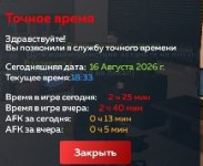 Screenshot_20260816-183346_1.jpg