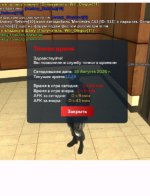 Screenshot_2026_0818_123521.jpg