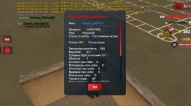 Screenshot_20260818_151632_com_harsh_game_GTASA_edit_19432033945190.jpg