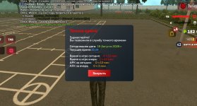 Screenshot_20260818_153959_com_harsh_game_GTASA_edit_19408089529053.jpg