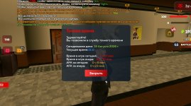 Screenshot_20260819_151126_com_harsh_game_GTASA_edit_15969318329010.jpg