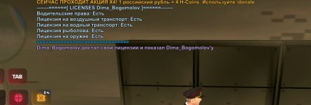 Screenshot_20260819_152228_com_harsh_game_GTASA_edit_16390102989422.jpg