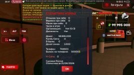 Screenshot_20260821-204718.jpg