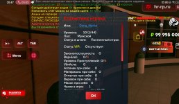 Screenshot_20260821-204711.jpg