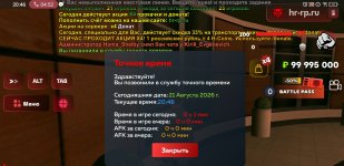 Screenshot_20260821-204700.jpg