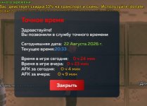 Screenshot_2026_0822_203750.jpg