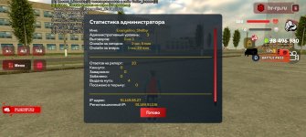 Screenshot_20260823_173804_com.harsh.game.jpg