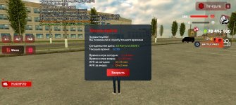 Screenshot_20260823_173812_com.harsh.game.jpg