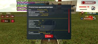 Screenshot_20260824_161747_com.harsh.game.jpg