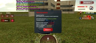 Screenshot_20260824_161752_com.harsh.game.jpg