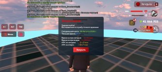 Screenshot_20260826-192702.jpg