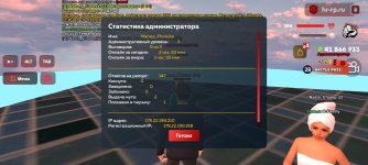 Screenshot_20260826-192654.jpg