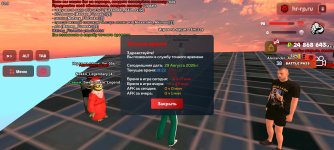 Screenshot_20260829-192244.jpg