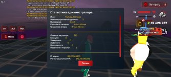 Screenshot_20260830-232244.jpg