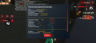 Screenshot_20260830-064700.jpg