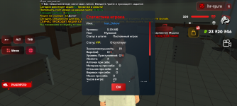 Screenshot_20260905-120416.png