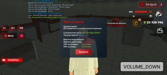 Screenshot_20260905-120454.png
