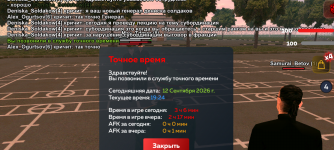 IMG_20260913_022701.png