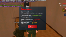 IMG_20260913_022540.png