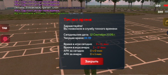 IMG_20260913_022515.png