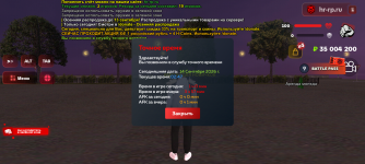 Screenshot_20260914-084804.png