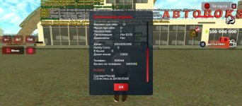 Screenshot_2026-09-19-12-07-41-395_com.harsh.game.jpg