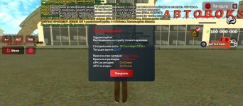 Screenshot_2026-09-19-12-07-46-055_com.harsh.game.jpg