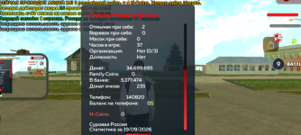 IMG_20260919_183901.png