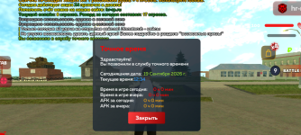 IMG_20260919_183914.png
