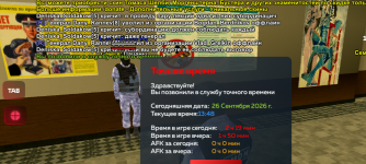 IMG_20260926_200036.png