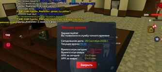 IMG_20260928_155250.png