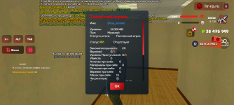 Screenshot_20261027-141621.png