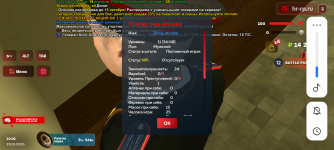 Screenshot_20261029-140253.png