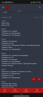 Screenshot_2023-11-22-21-14-49-746_ru.yandex.searchplugin.jpg