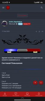 Screenshot_2023-11-24-13-24-59-342_ru.yandex.searchplugin.jpg