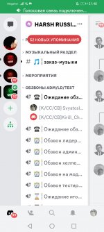 Screenshot_20231201_214801_com.discord.jpg Screenshot_20231201_214801_com.discord.jpg