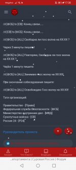 Screenshot_20231210_173836_com.yandex.browser.jpg