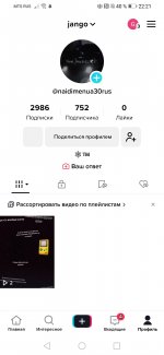 Screenshot_20231210_222115_com.zhiliaoapp.musically.jpg