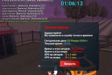 1704148995625.jpg