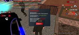Screenshot_20240102_130110_ .jpg