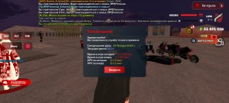 Screenshot_20240102_172402_ .jpg